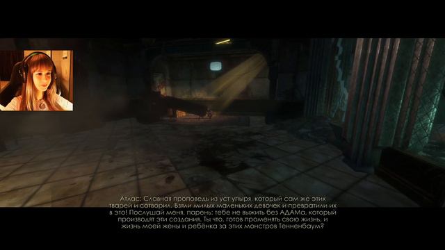 БЕЗУМНЫЙ ДОКТОР - BioShock Remastered #4 / Полное прохождение смотреть онлайн