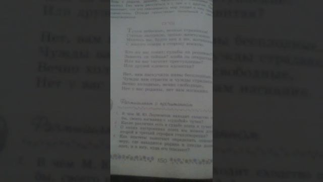 Топ 5 способов выучить стих за 15 минут смотреть онлайн