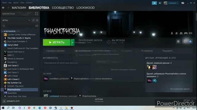 Решение ошибки "Error Unity 2019.4.7f1_e992b1a16e65"при запуске "phasmophobia". смотреть онлайн