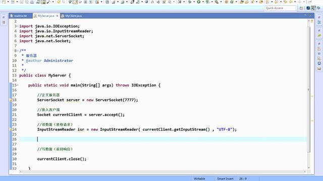 千锋Java教程： 118 回顾与Socket编程 смотреть онлайн