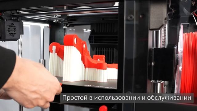 Новая серия 3D-принтеров Raise3D Pro3 смотреть онлайн