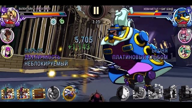 ВАЛЕНТАЙН: ИНКОГНИТО | ОБЗОР | SKULLGIRLS MOBILE смотреть онлайн