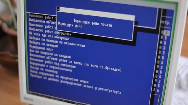 ГП Омской области "Омский Центр Технической Инвентаризации и Землеустройства" смотреть онлайн