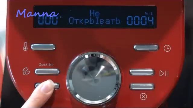 Соус Гуакамоле в кухонном процессоре KitchenAid Artisan смотреть онлайн