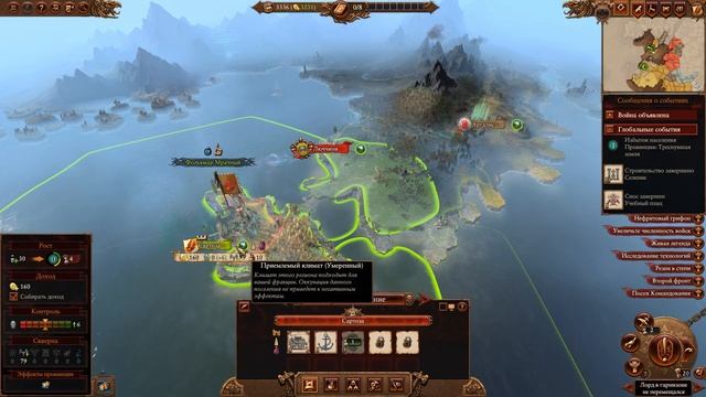 Гайд на Фолькмара. Эффективный старт. Империя. (Легенда.) Total War: Warhammer 3. смотреть онлайн