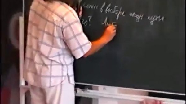 Валерий Синельников. Как использовать ресурсы подсознания. Часть 1