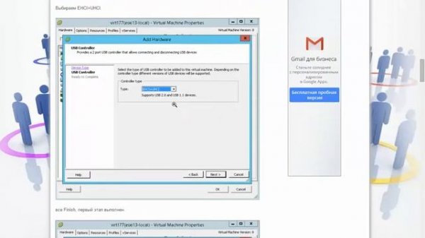 Пробрасываем USB модем в vmware esxi виртуальную машину