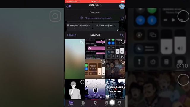 Лучший сертификат на ESign/Scarlet.Как скачать и установить сертификат.Как скачать ESign.