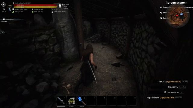 Conan Exiles Age of Calamitous. Магия Крови,квест рыцарей,Magic Blood смотреть онлайн