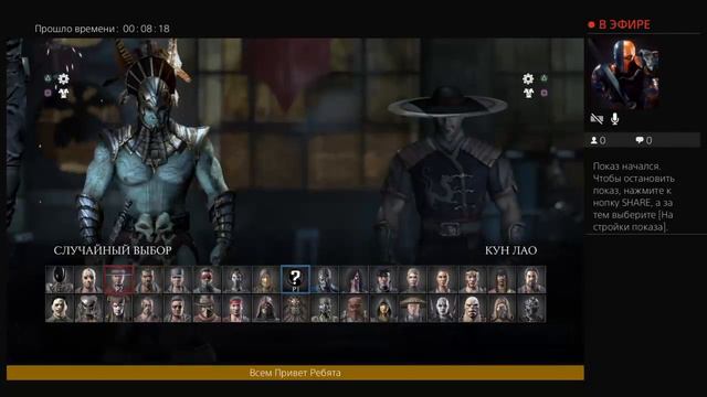 Играю против сестры в MKX смотреть онлайн