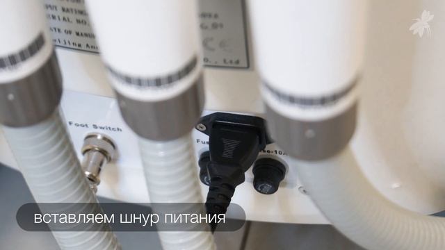 Аппарат Анкор V8C1. Инструкция по подключению и эксплуатации смотреть онлайн