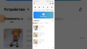 Как вставить комментарий в лайк