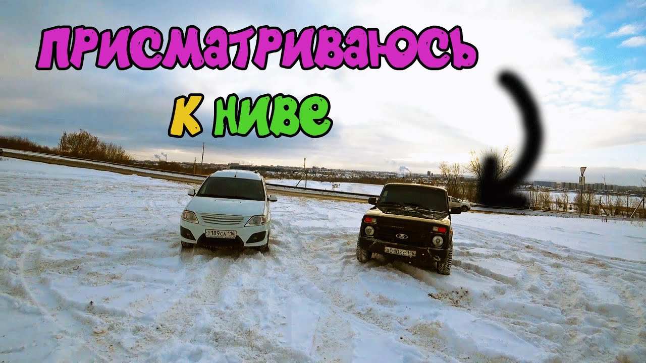 НИВА 21214 УРБАН. Взгляд Ларгусовода)