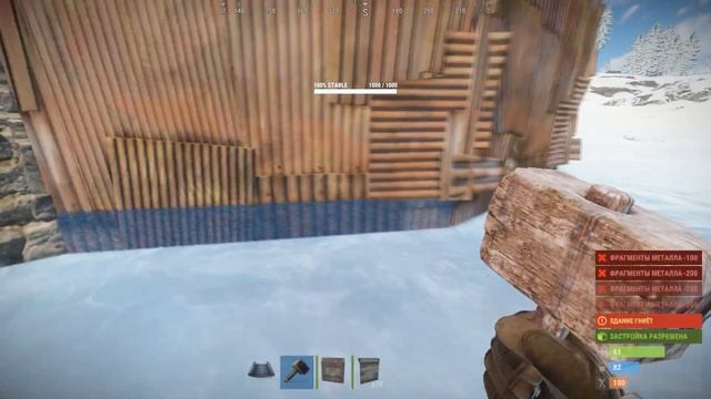 Самый популярный дом Американцев rust/раст смотреть онлайн