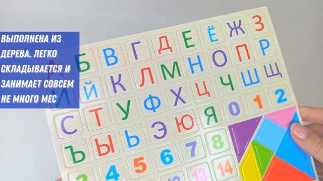 Двухсторонняя магнитно маркерная меловая детская доска 2в1 Board 0525 смотреть онлайн