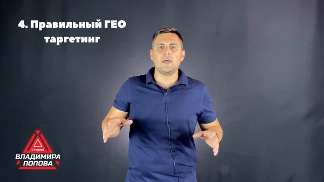 Настройка Яндекс Директ для ресторана, кафе, приводим людей на бизнес ланч смотреть онлайн