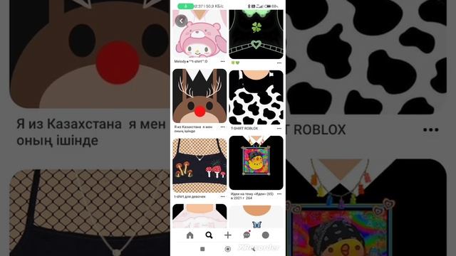 Как сделать t-shirt в роблоксе смотреть онлайн