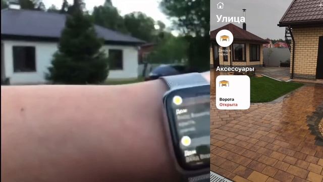 Контроллер ворот HomeKit смотреть онлайн