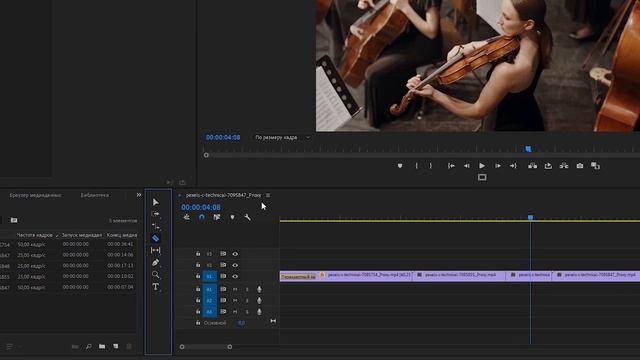 Панель с инструментами в Adobe Premiere Pro. Урок для начинающих. смотреть онлайн