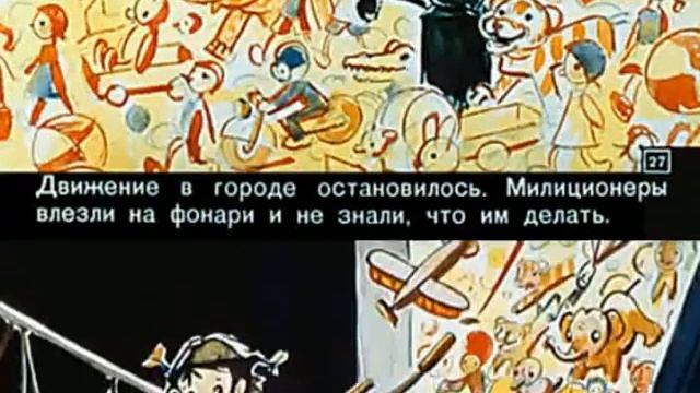 393. Цветик-семицветик (1963 год) смотреть онлайн