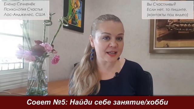 Отношения на расстоянии. Любовь на расстоянии. Как сохранить отношения на расстоянии. смотреть онлайн