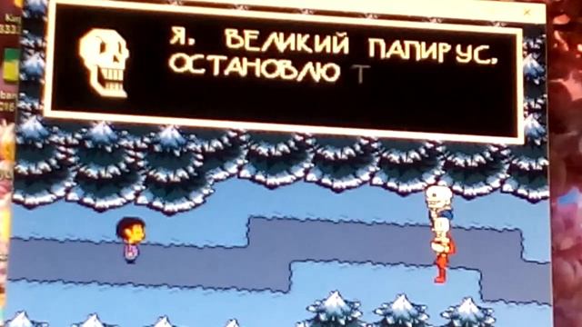 Играем в андертейл #3 смотреть онлайн