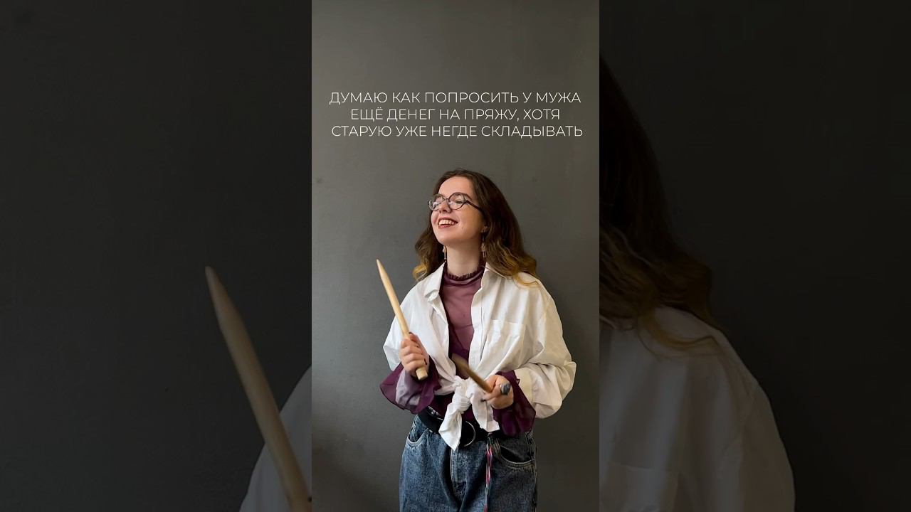 А вам знакома такая ситуация? смотреть онлайн