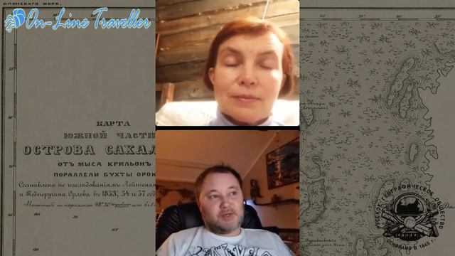 "Он-Лайн Путешественник!": Экспедиция на остров Сахалин (интервью) смотреть онлайн