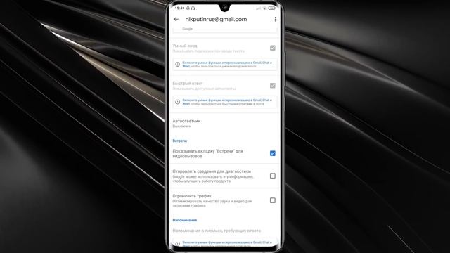 СКОРЕЕ ВЫКЛЮЧИ СБОР ДАННЫХ НА СВОЕМ ТЕЛЕФОНЕ ANDROID!! смотреть онлайн