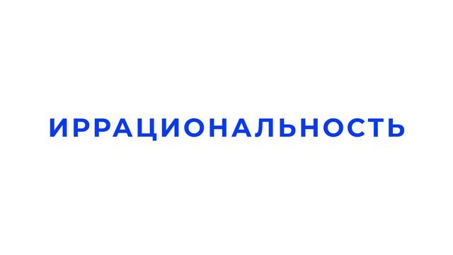 Игра в слова 3. Составляй слова из слова. смотреть онлайн