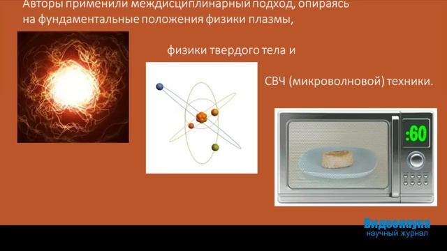 Cпособ повышения долговечности металлических изделий смотреть онлайн
