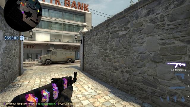 ОВЕРПАСС: Т СТОРОНА