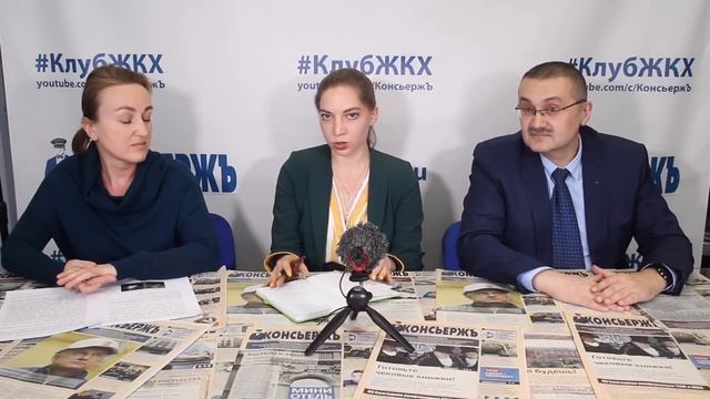 Ритм уборки