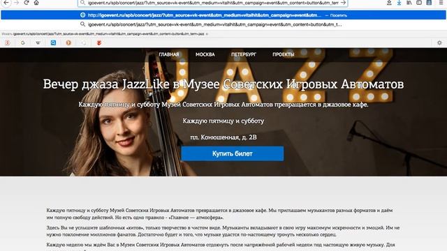 JavaScript Оптимизация