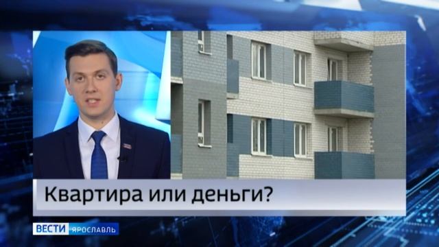 В Ярославской области в региональный закон об обманутых дольщиках предлагают внести изменения смотреть онлайн