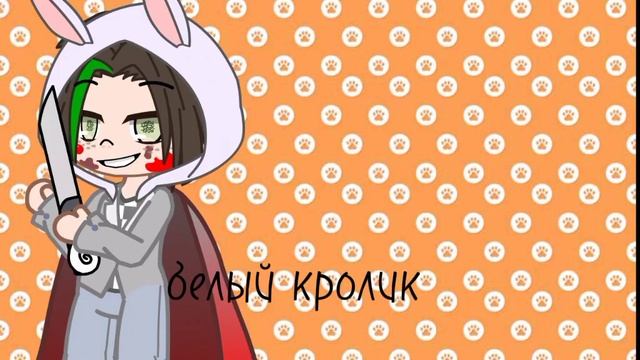 костюмы моим персам на хелоуин? ???? #гачаклуб #хелоуин смотреть онлайн
