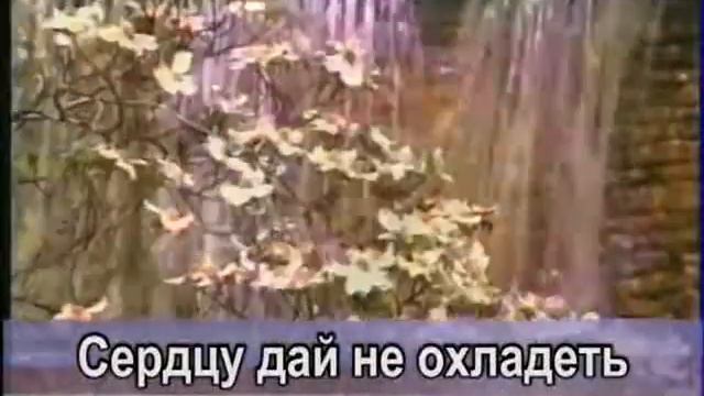Авва отче # фонограмма смотреть онлайн