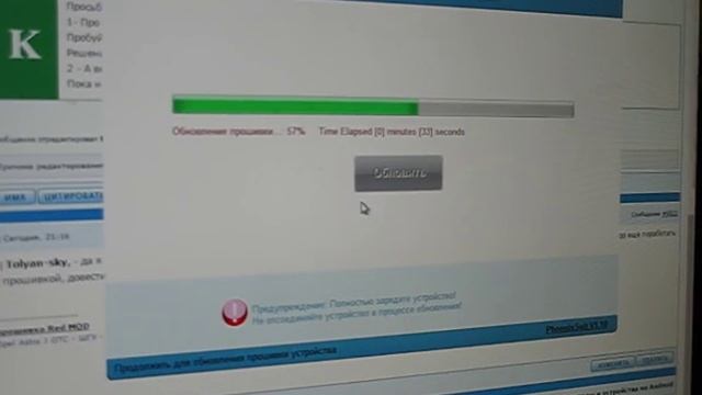 Прошивка Allwinner R16 с 4 Android на 6 Android смотреть онлайн
