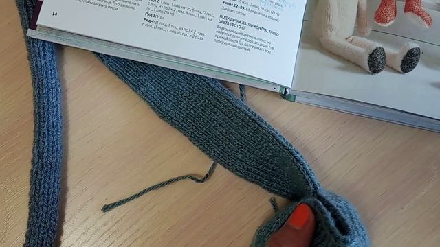 Как связать ноги спицами Игрушка по книге "Вяжи! Одевай! Люби! смотреть онлайн