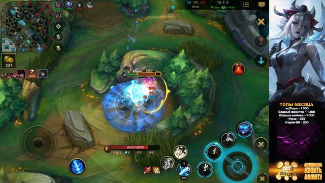 ЛЕГЕНДАРНЫЙ ТИММЕЙТ НА ТОПЕ | League of Legends: Wild Rift смотреть онлайн