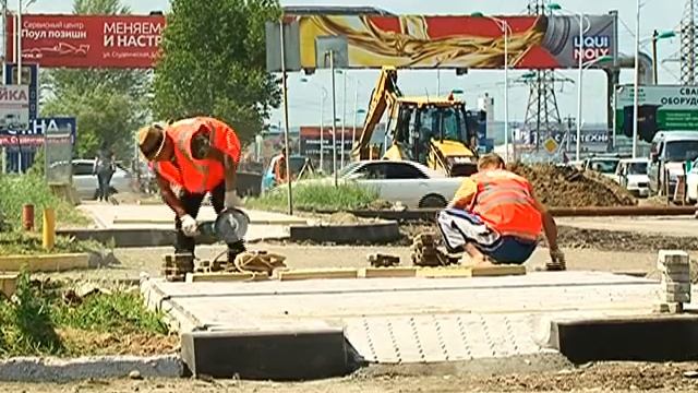 В Благовещенске появились тротуары с тактильной плиткой смотреть онлайн
