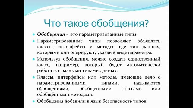 Lesson 13 2017 05 28 0907 15 смотреть онлайн