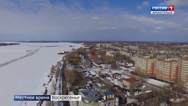 В Архангельске завешается обсуждение генерального плана смотреть онлайн