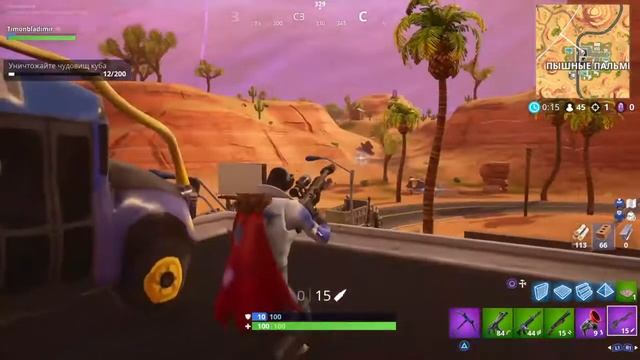 Мой шкафчик в фортнайте и катка смотреть онлайн