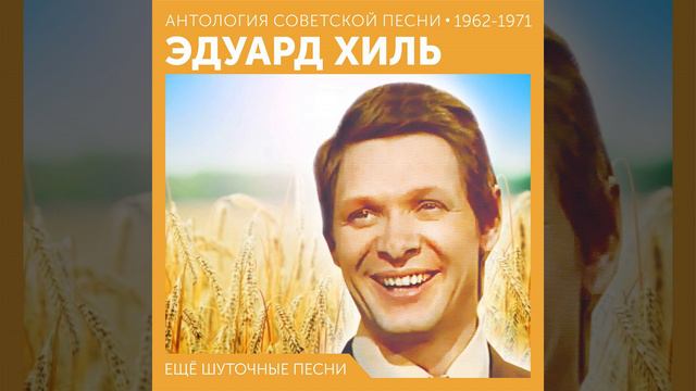 Я очень рад, ведь я, наконец, возвращаюсь домой... смотреть онлайн