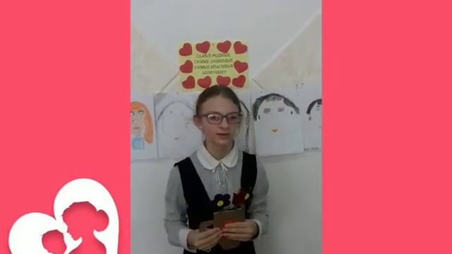 День Матери 2020 смотреть онлайн