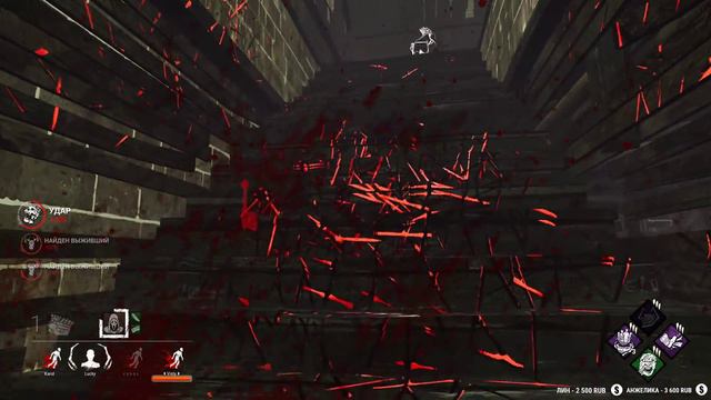 Dead by Daylight. Кровь эльфов. смотреть онлайн