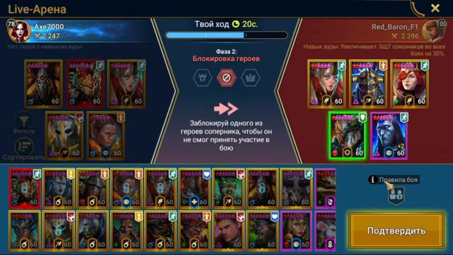 Топ 5 Эпиков на Live Арену +Бои с ними смотреть онлайн