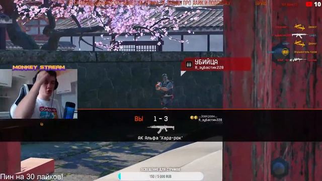 СТРИМ WARFACE | ЛИГА ЛУЧШИХ | РМ 3.0 | РАЗДАЮ ПИН КОДЫ ВАРФЕЙС смотреть онлайн