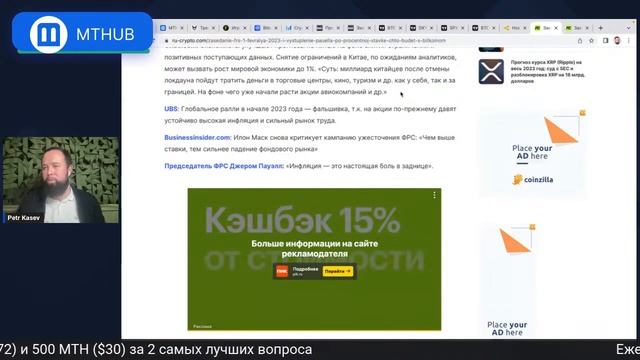 СРОЧНО!!! 01 февраля 2023. Заседание ФРС США. Что будет с рынками? смотреть онлайн